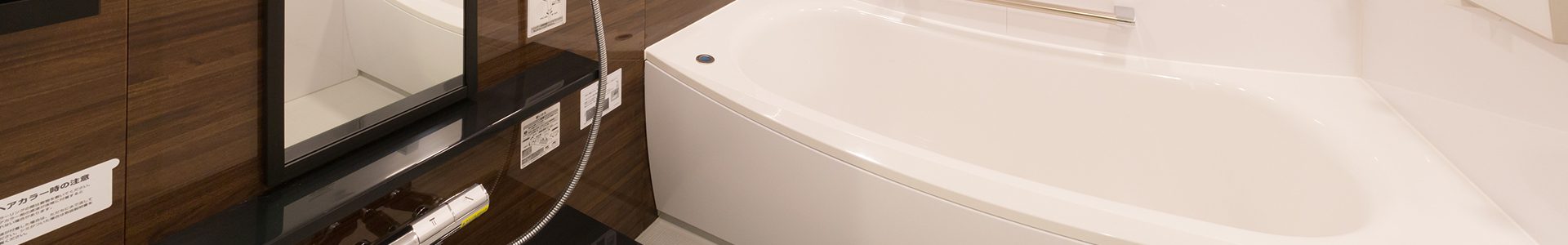 画像：住設機材販売事業部アイキャッチ
